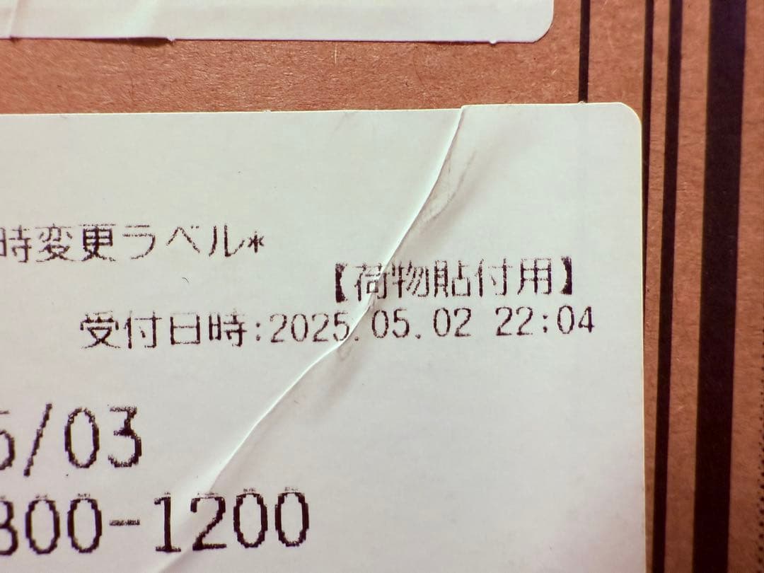AcerNitroゲーミングモニター23.8インチ