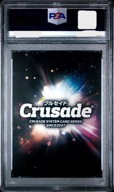 サンライズクルセイド　紅月カレン サイン　CH-212 MP EB9 PSA10