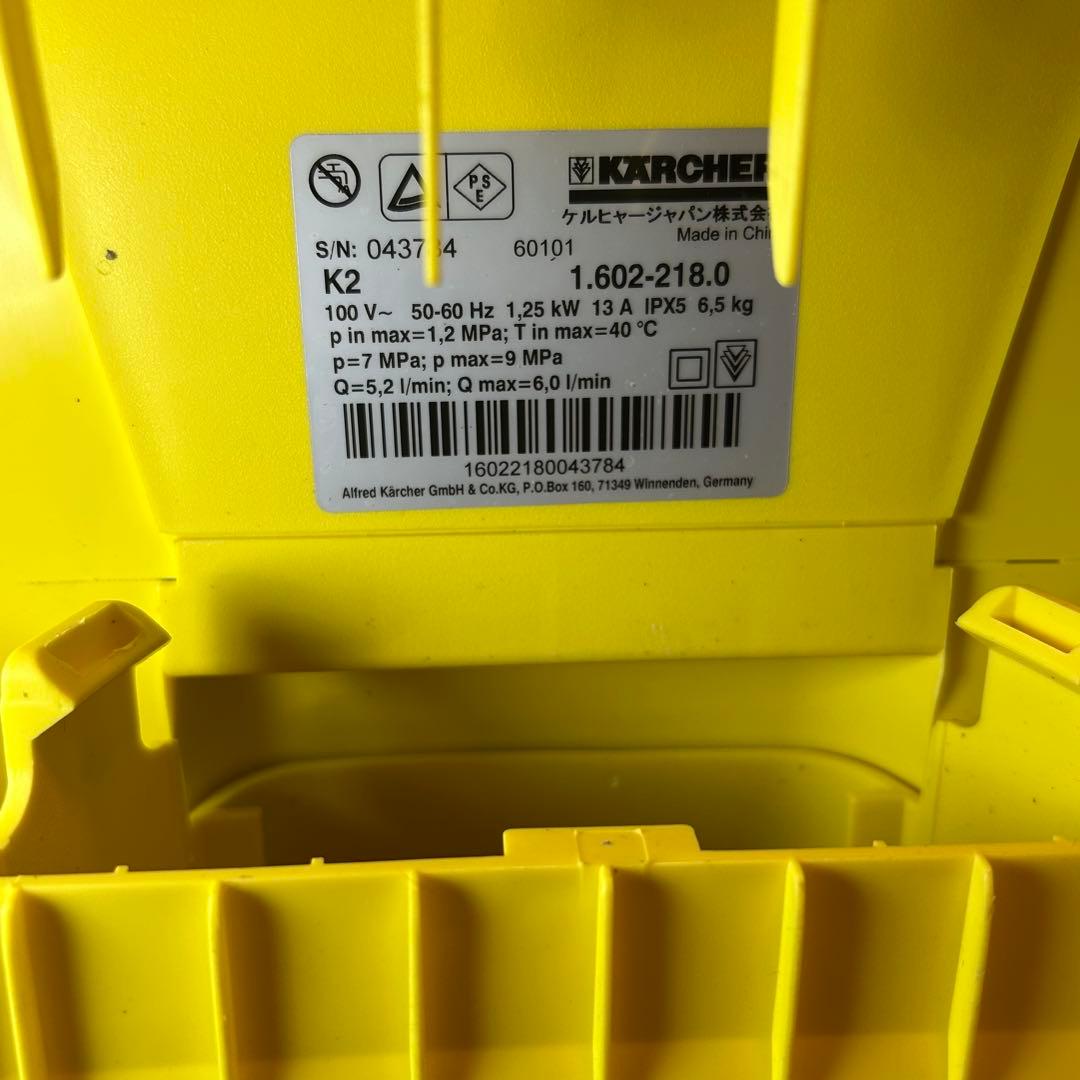 良品✨付属品充実❣️KARCHER K2 高圧洗浄機 1.602-218.0