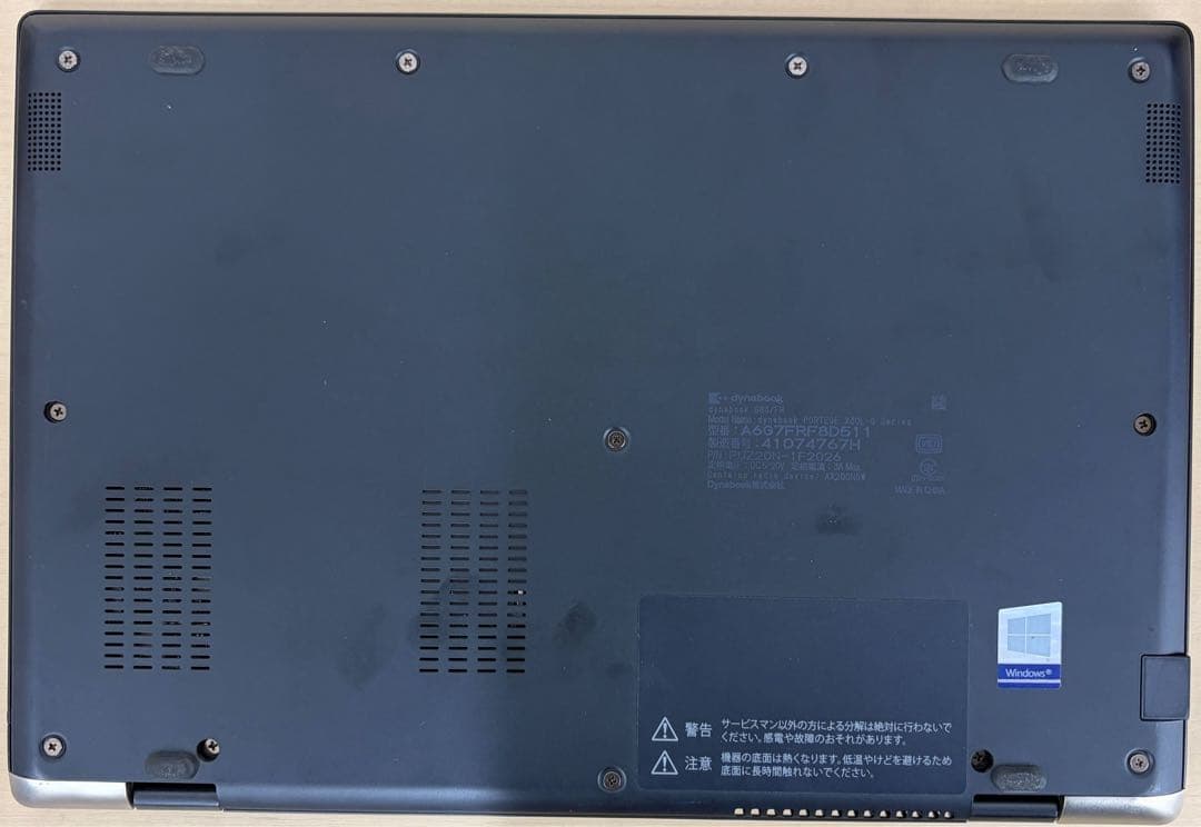 D*i様 【ノートPC】dynabook G83/FR / i5-10210U