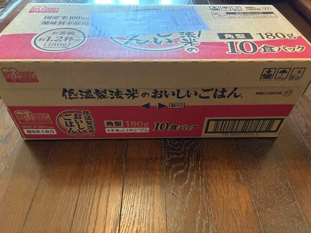 【180g ×40食】×２箱 パックご飯 レトルトご飯 アイリスオーヤマ b
