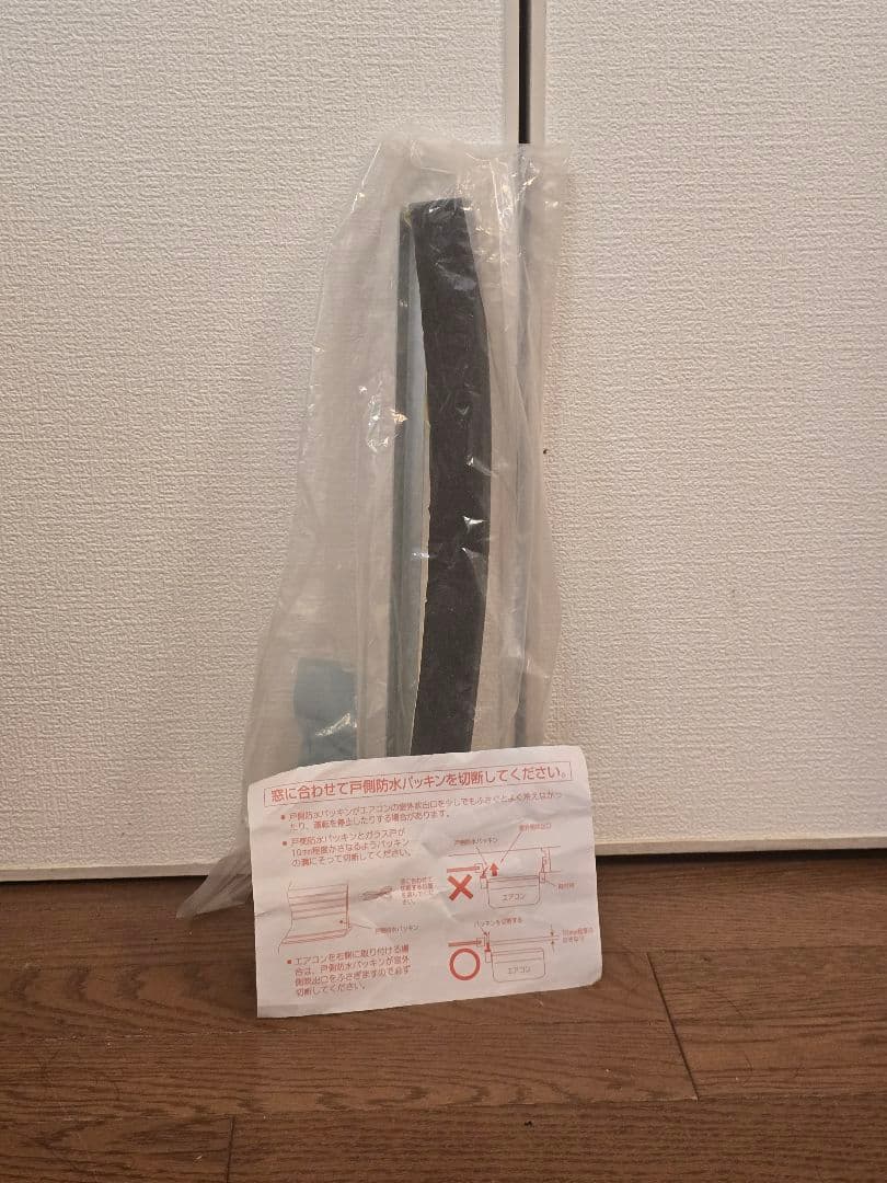 【2021年製】KOIZUMI 窓用エアコン（ルームエアコン） KAW-1612