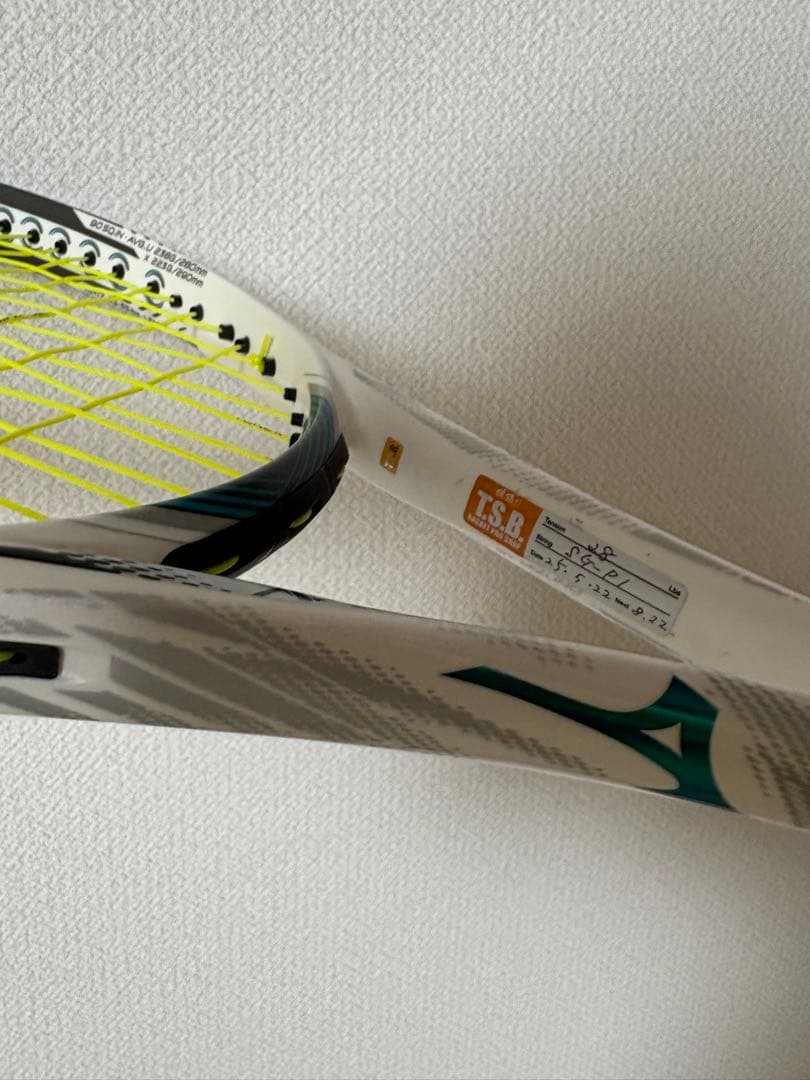 ソフトテニスラケット Dフォース Uspecial Edition