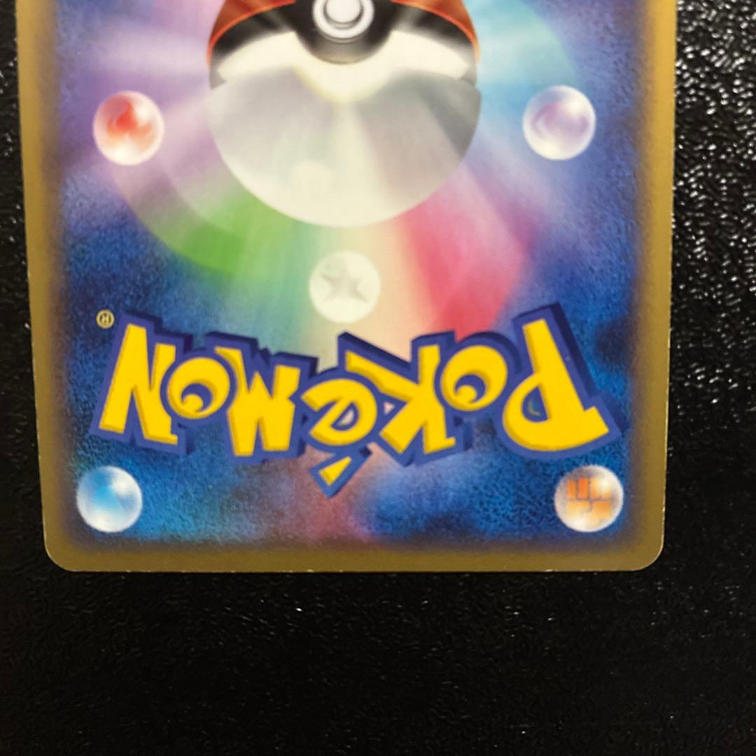 ゲンガー ☆ LL ロストリンク 015/040 おまけ付き