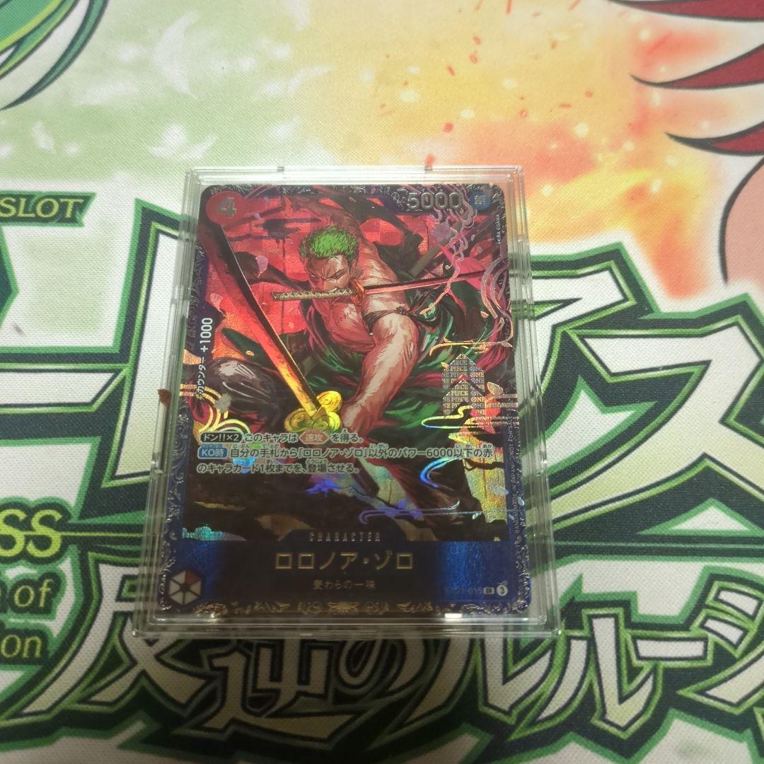 ワンピースカード ロロノア・ゾロ フラッグシップ プロモ 未開封
