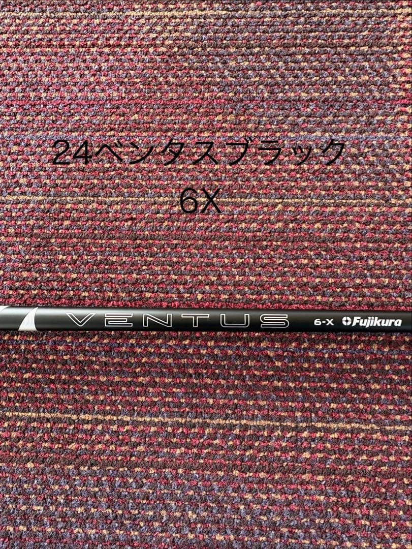 24ベンタスブラック 6-X テーラースリーブ