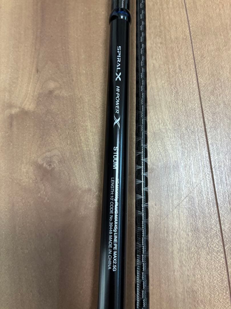 コルトスナイパーSS S100M ショアジギングロッド