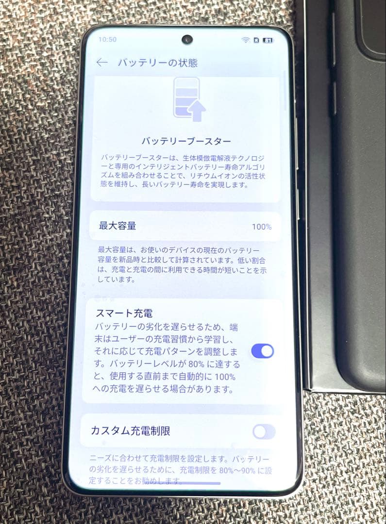 1/18まで限定　realme GT7 Pro