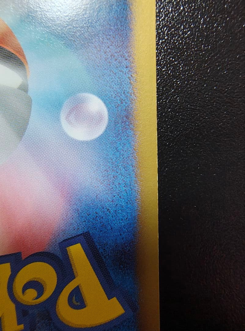 パルキアEX 081/076 SR ポケモンカード プラズマ団