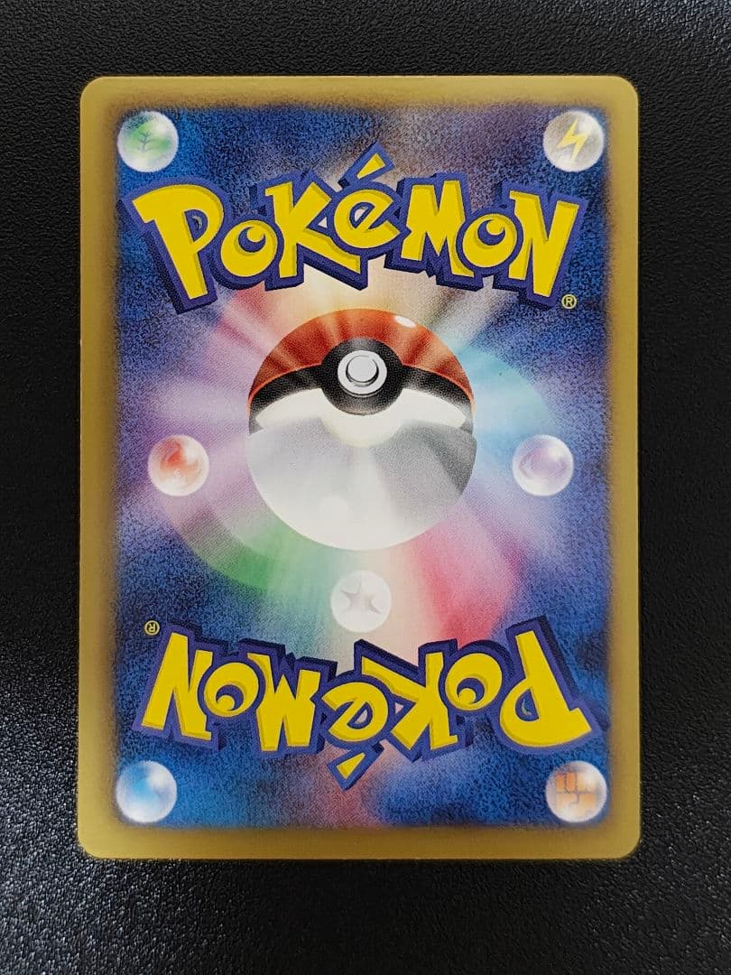 パルキアEX 081/076 SR ポケモンカード プラズマ団