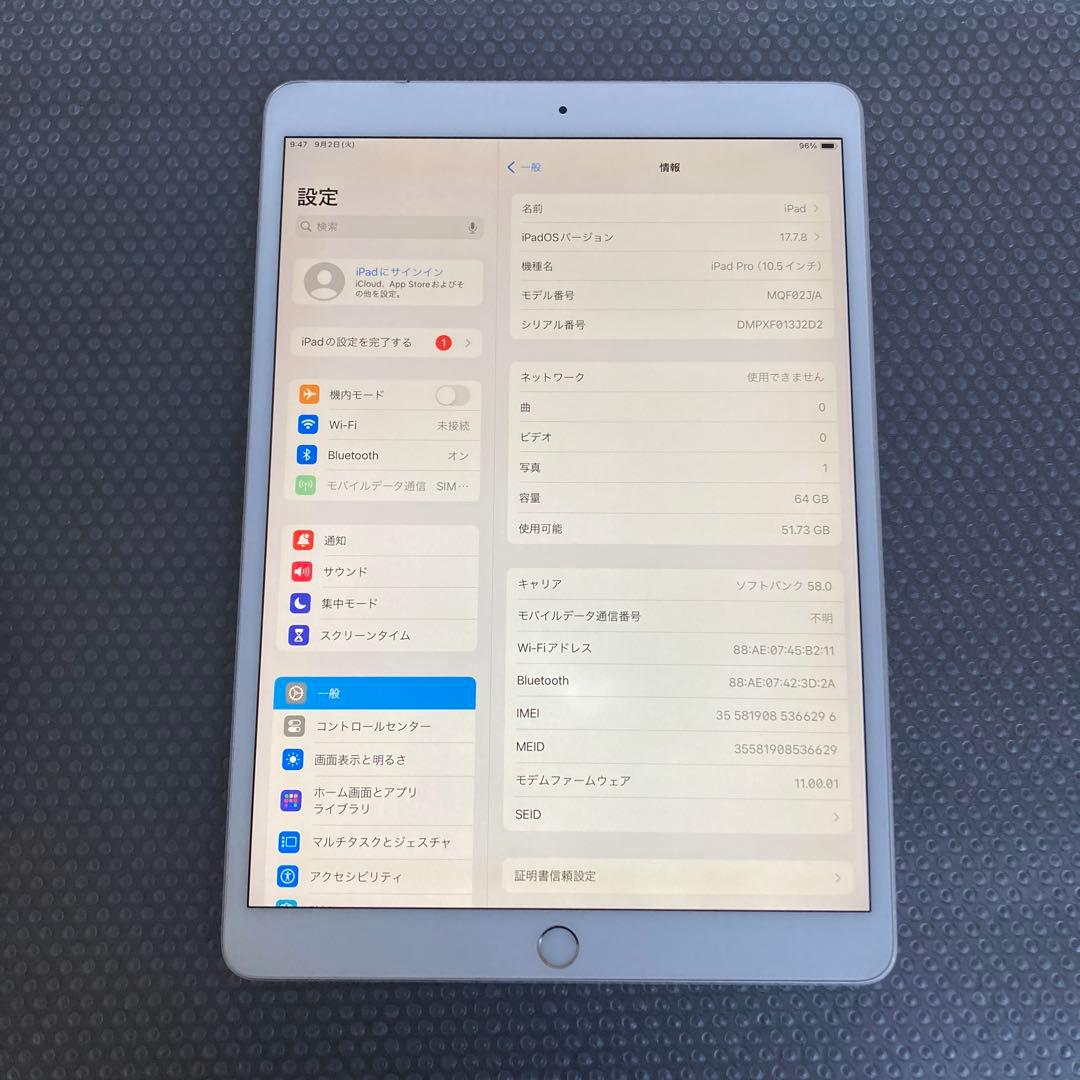 175【早い者勝ち】iPad Pro 64GB 10.5インチ SIMフリー☆