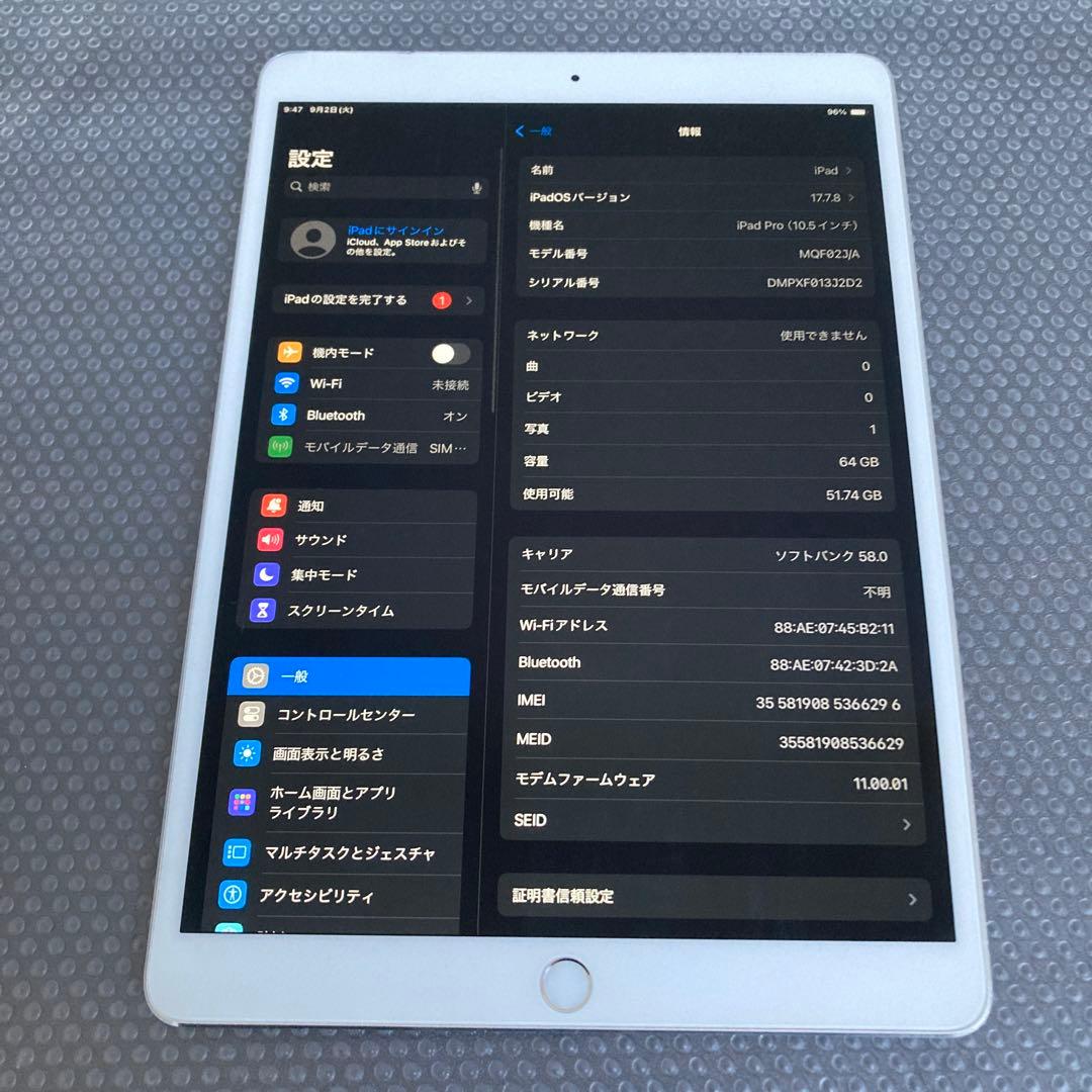 175【早い者勝ち】iPad Pro 64GB 10.5インチ SIMフリー☆