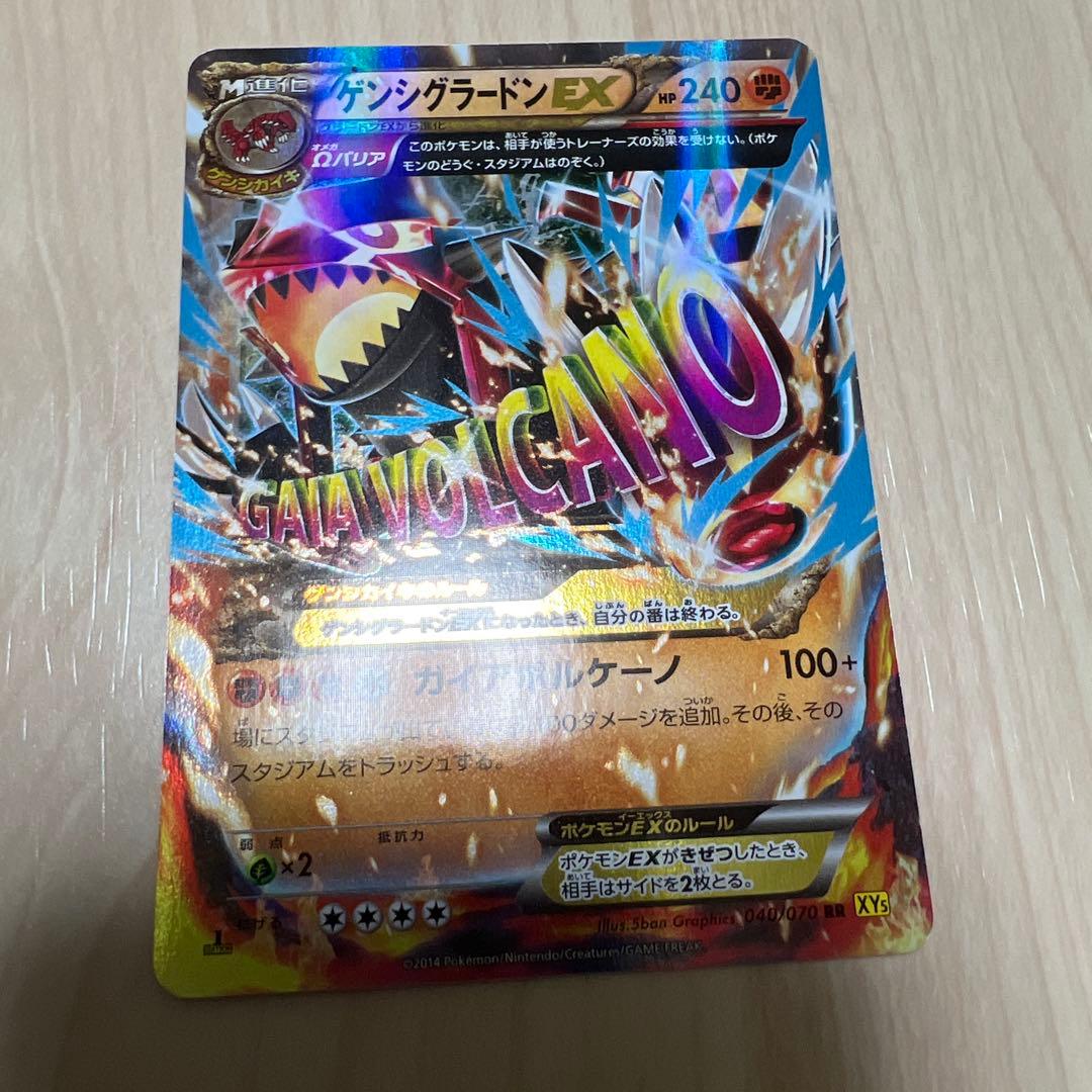 ポケカ　メガトウキョーのピカチュウとその他セット