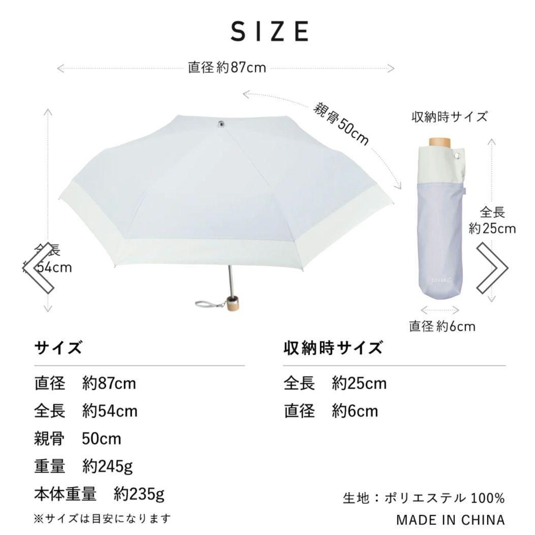 ☆新品☆waterfront 【3段折りたたみ傘】COKAGE+ 木手元50cm