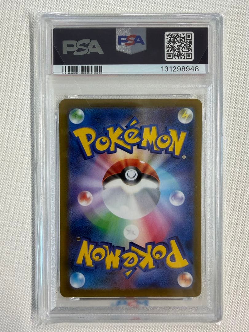 【PSA10】ゲッコウガ イラストレーションコンテスト2022 プロモカード