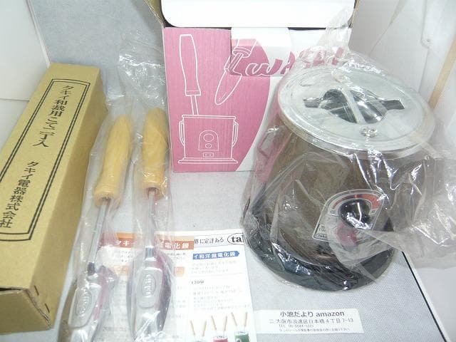 最新現行モデル完全未使用　タキイ　和裁こて　ランプ付　和裁コテ　最新鏝２本付