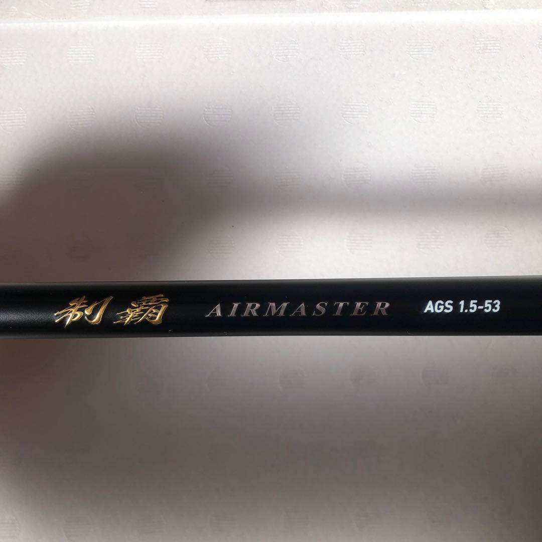 弦之助　 ダイワ 制覇 AIR MASTER AGS 1.5-53