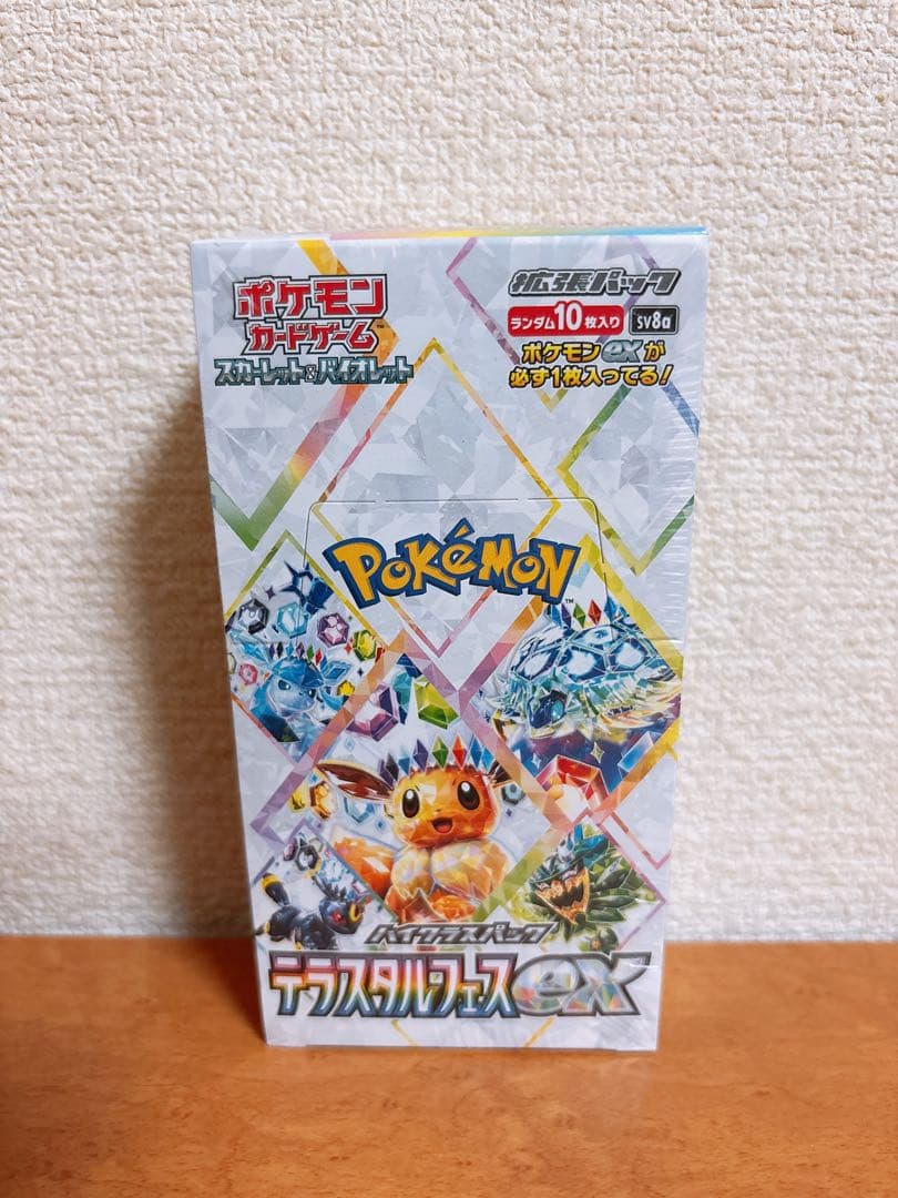 【シュリンク敗れ】 ポケモンカード テラスタルフェスex BOX 未開封品