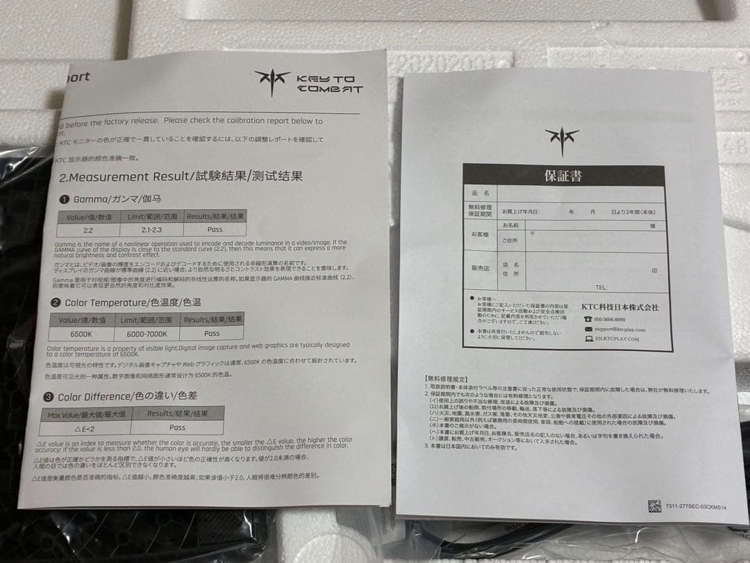 モニター27インチ　縦画面　ゲーミングモニター