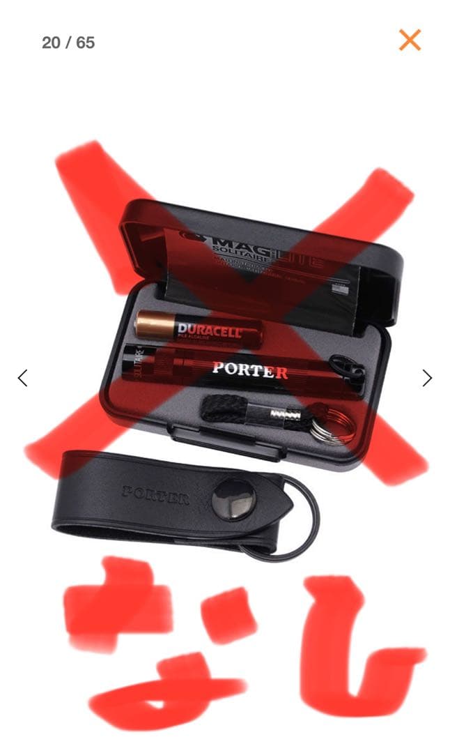 PORTER HEAT リュック