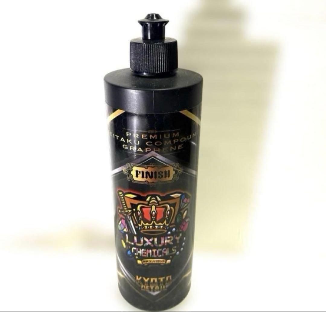 プレミアム贅沢コンパウンド「Heavy Cut」&「Finish 」各500ml