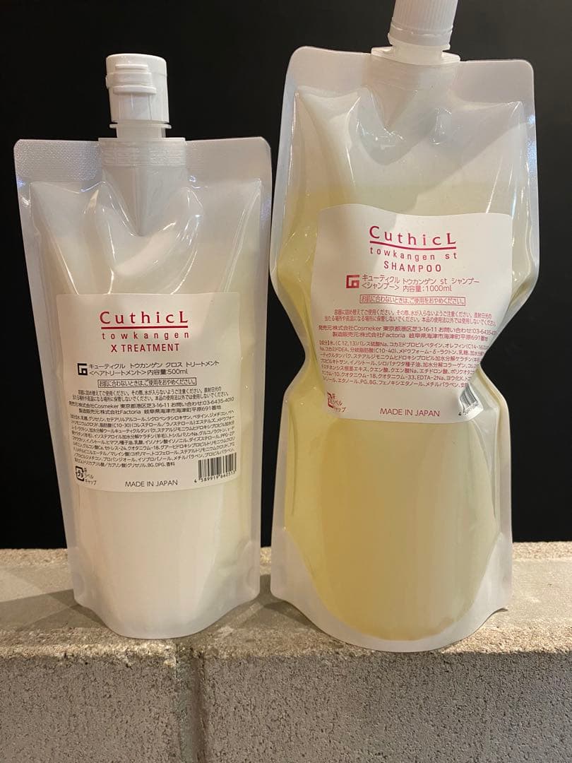 ［コスメイカー］キューティクルトウカンゲンクロストリートメント2本