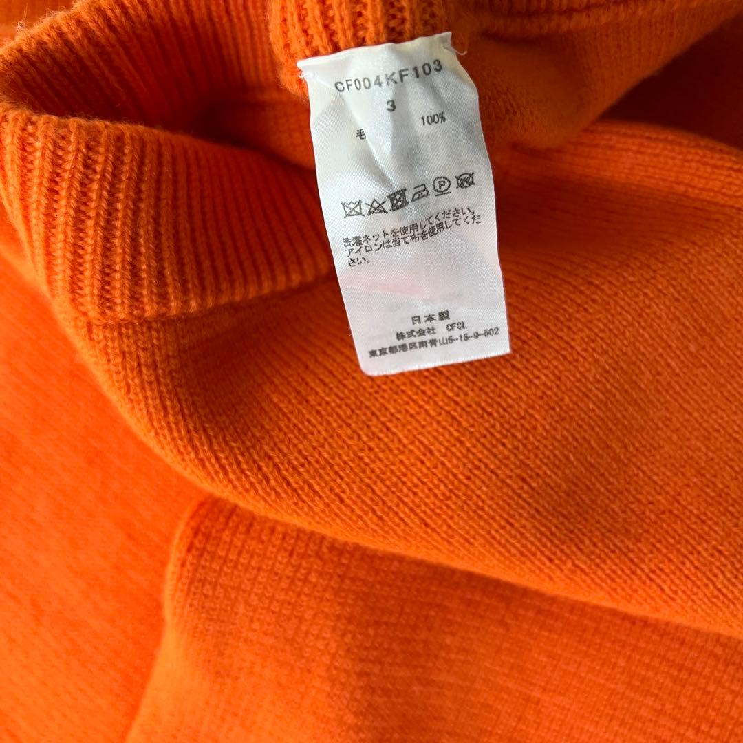 CFCL シーエフシーエル wool milan pants ウール パンツ