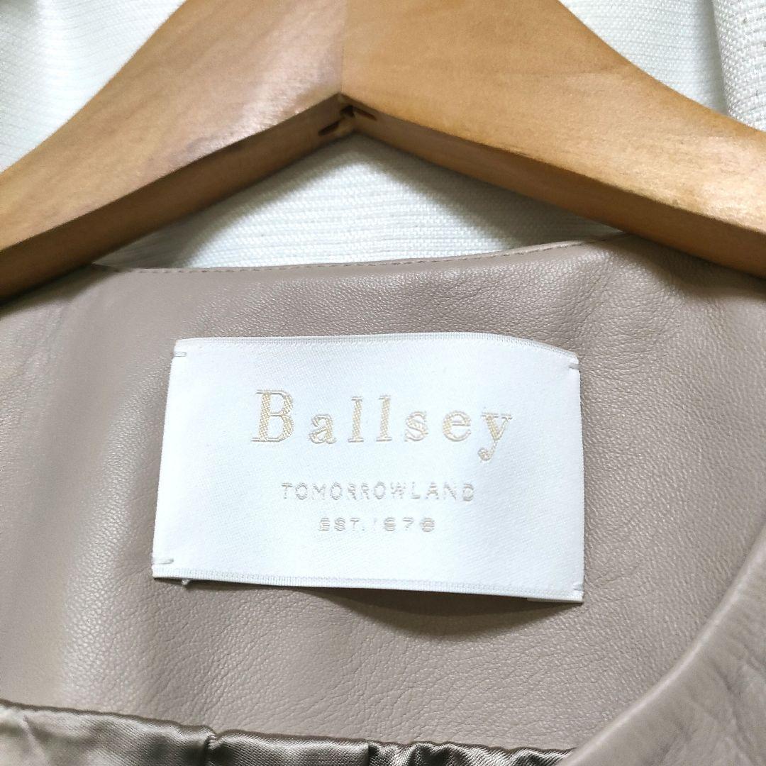 【美品】Ballsey スムースレザー ノーカラージップアップジャケット 36