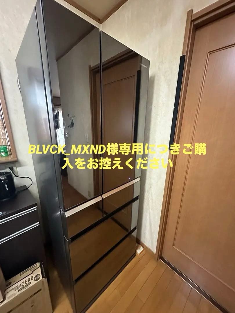 パナソニック ノンフロン冷凍冷蔵庫 NR-F561XPV-X