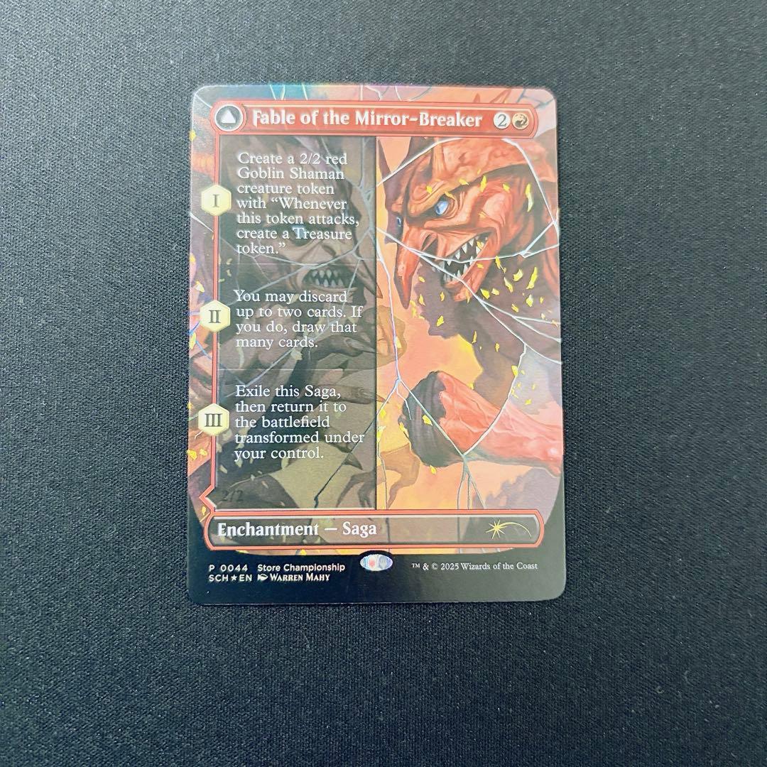 EN 鏡割りの寓話/Fable of the Mirror-Breaker