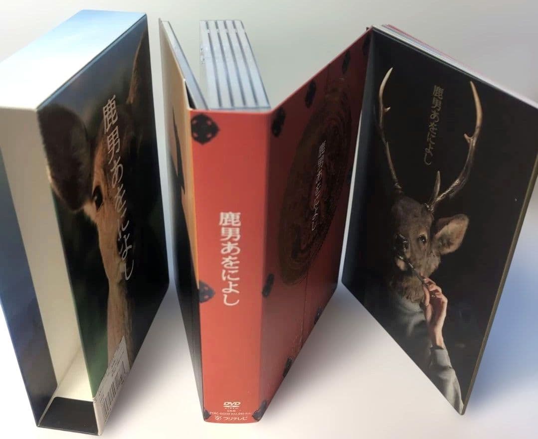 鹿男あをによし DVD-BOX ディレクターズカット完全版〈6枚組〉