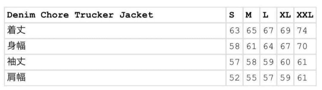 ジャケット・アウター Supreme Denim Chore Trucker Jacket L