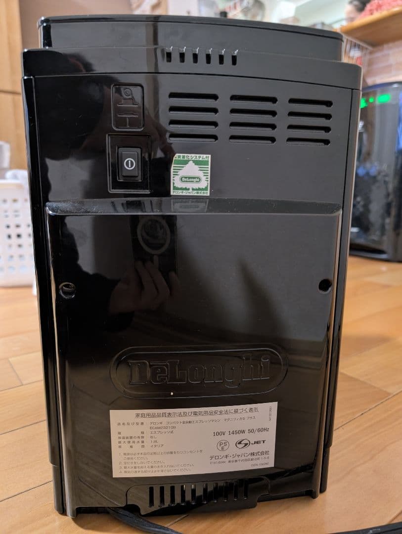 【ジャンク】デロンギ Magnifica S Plus エスプレッソマシン
