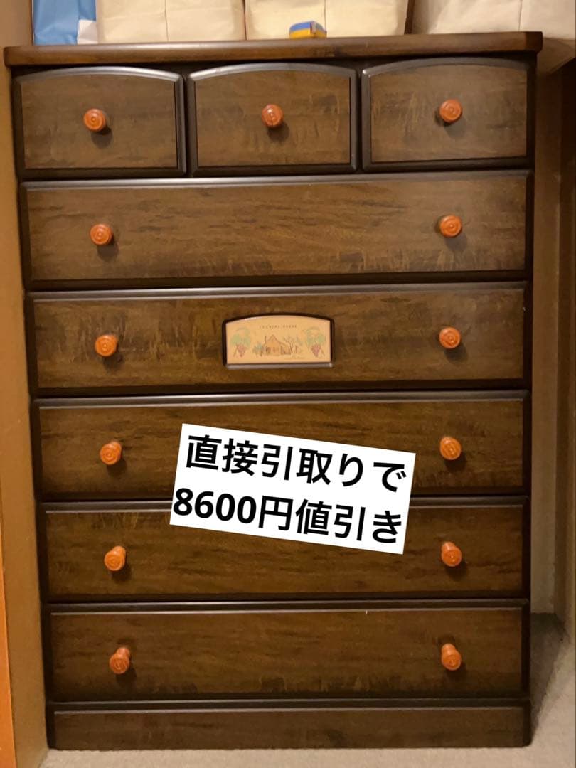 ブラウン木製チェスト 洋服タンス 5段＋引き出し3つ