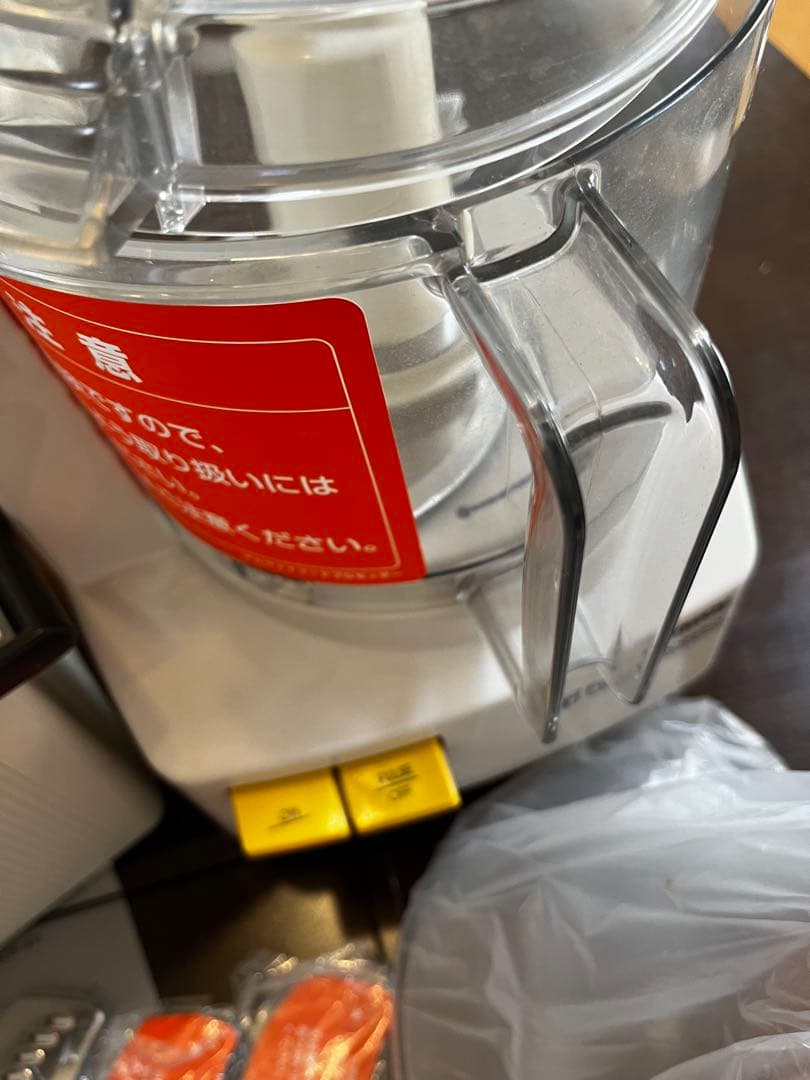 ★未使用★ フードプロセッサー 多機能 付属品付き　アムウェイamway