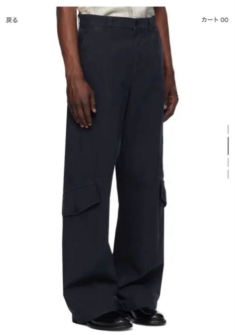 dries van noten カーゴパンツ 46