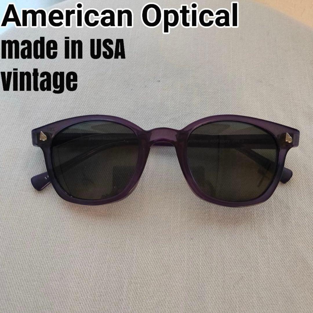 アメリカンオプティカル　AMERICAN OPTICAL　AOSafety