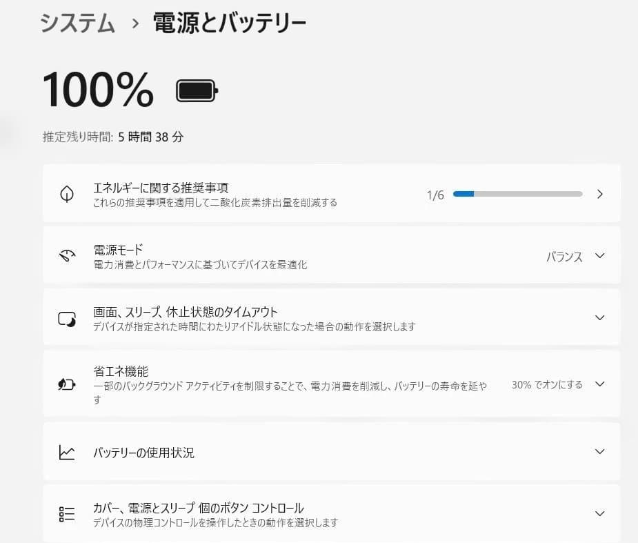 ✨初心者向け✨すぐ使えるノートパソコン✨i5 Windows11✨Office付