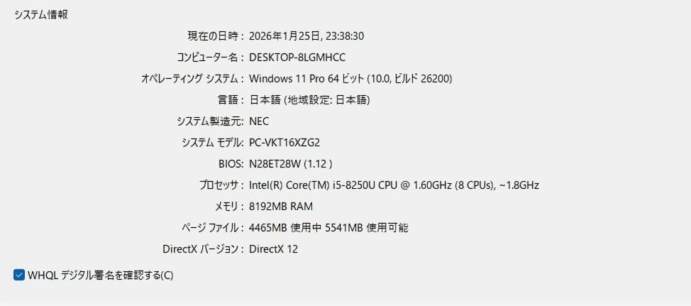 ✨初心者向け✨すぐ使えるノートパソコン✨i5 Windows11✨Office付