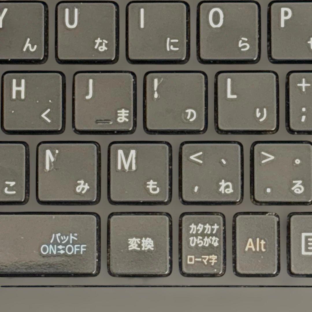 ✨初心者向け✨すぐ使えるノートパソコン✨i5 Windows11✨Office付