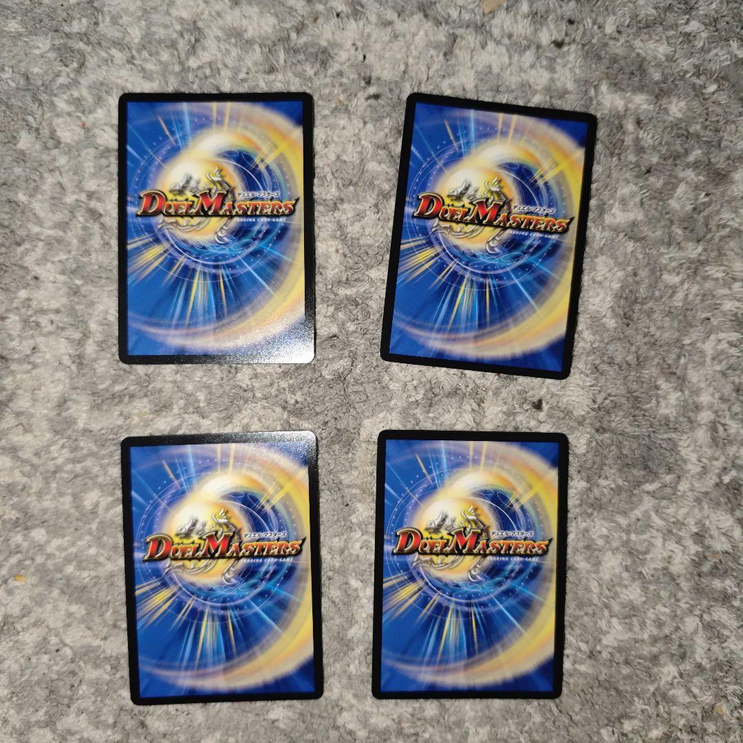 あ*様 剣轟の団長ドギラゴン王道 4枚