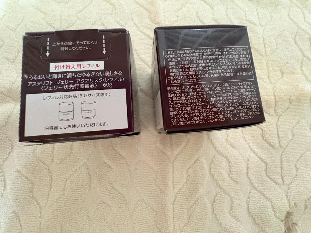 アスタリフト ジェリー アクアリスタ(レフィル) 60g X 2個