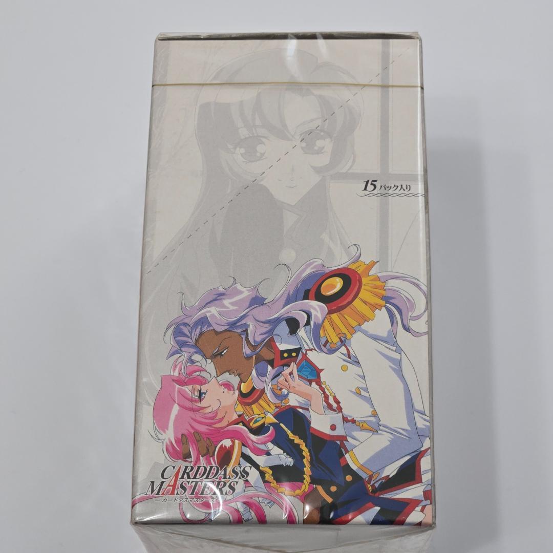 カードダスマスターズ 「少女革命ウテナ 第二章 薔薇の彼方」1BOX 未開封
