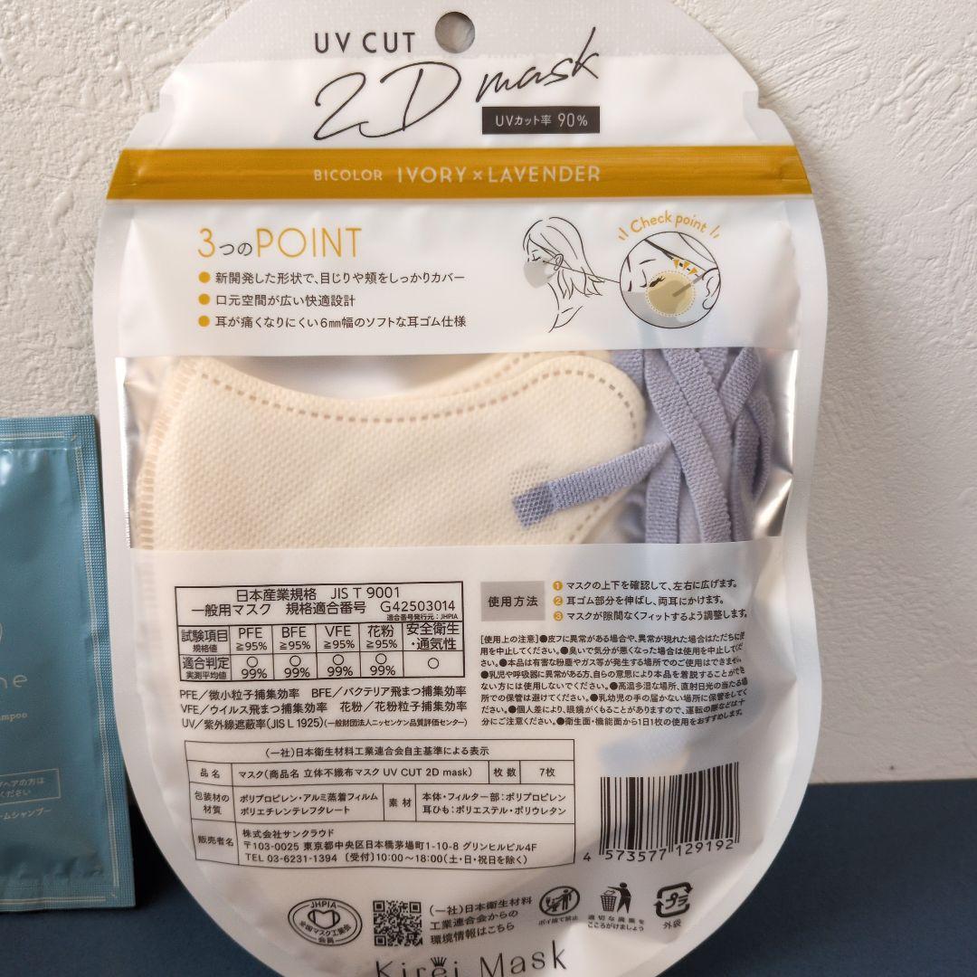 【新品未開封】 オレリー リンクルリペア エイジング 3点セット　おまけ付き♡