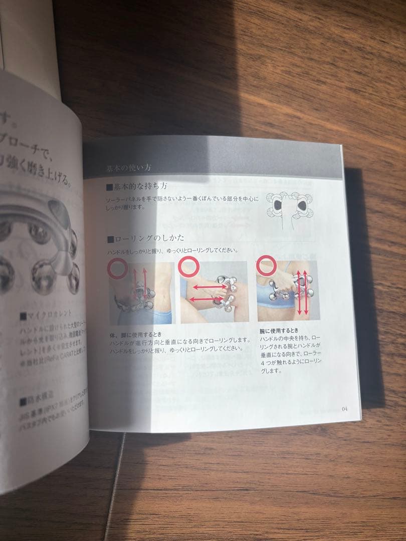 新品　未使用 ReFa for body リファボディエクストリーム