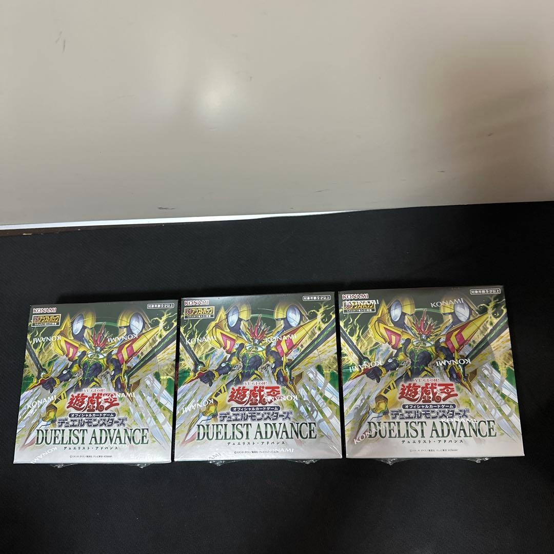 遊戯王デュエリストアドバンス 3箱セット