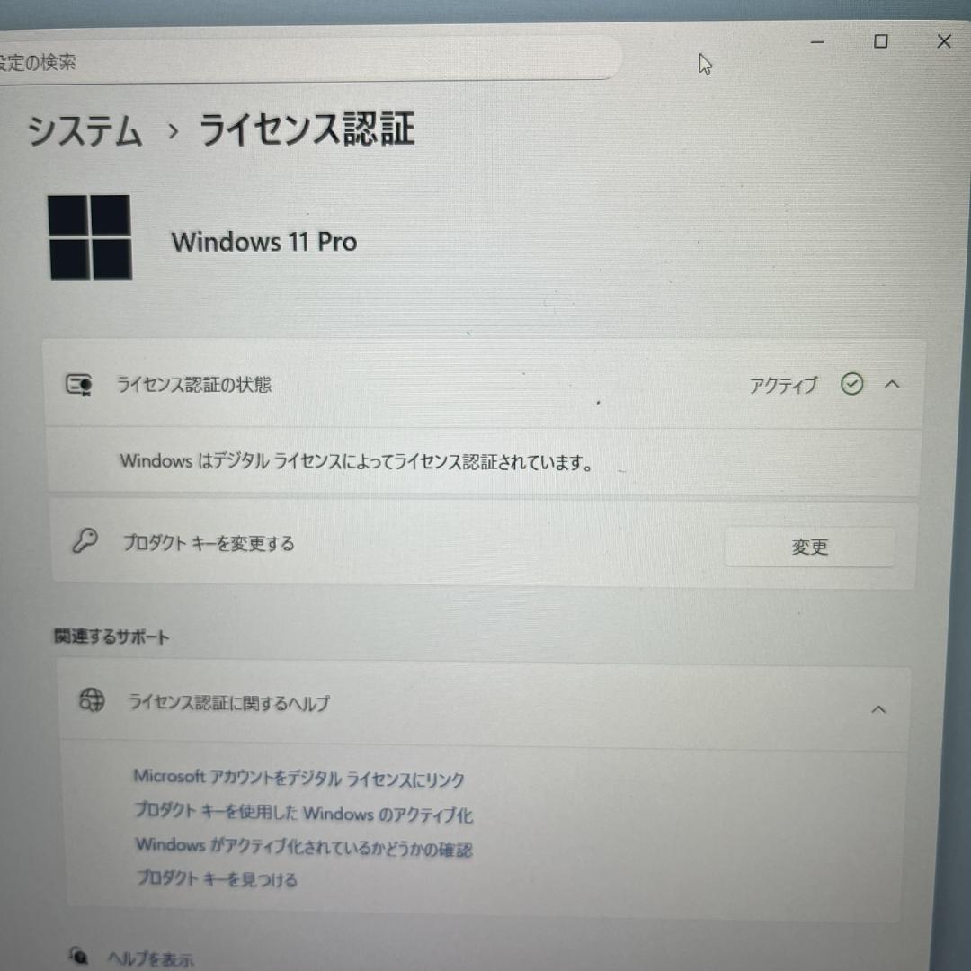 Panasonic CF-SV7MDTQR i7-8550U ノート