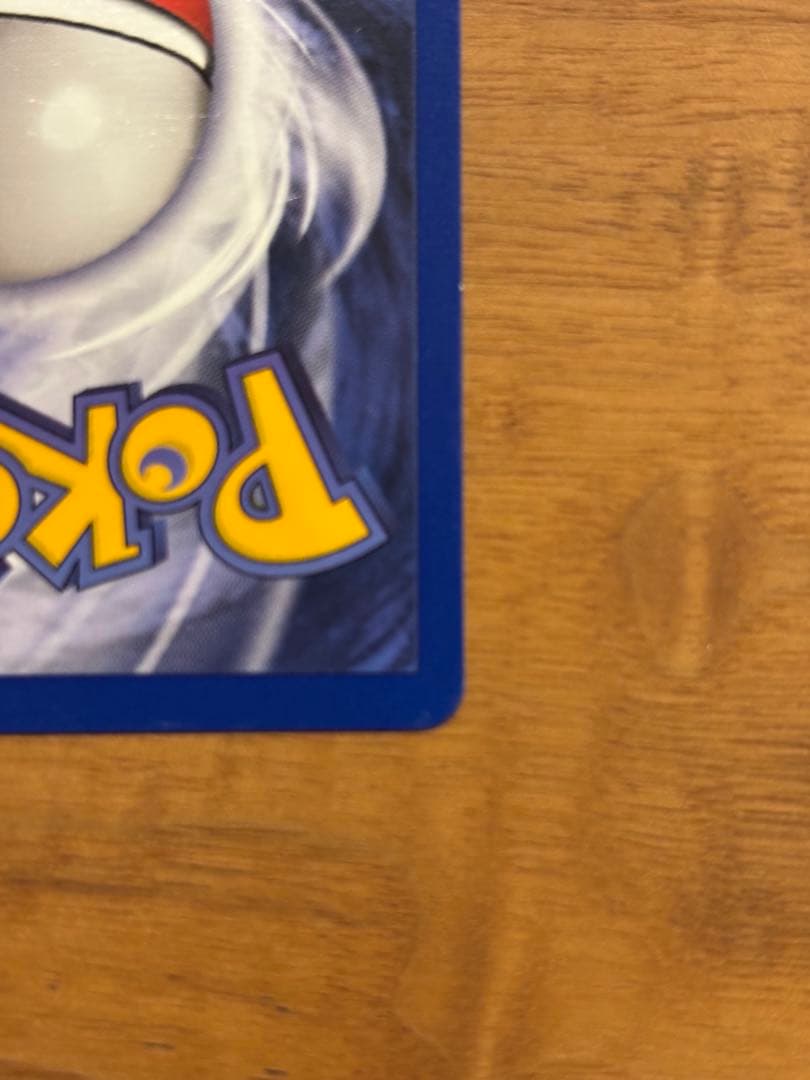 【希少美品】ピカチュウ　イエローチーク　シャドーレス