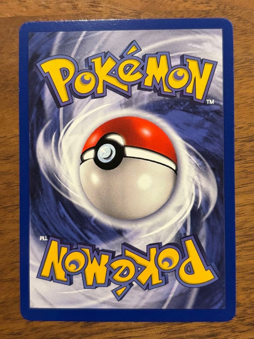 【希少美品】ピカチュウ　イエローチーク　シャドーレス