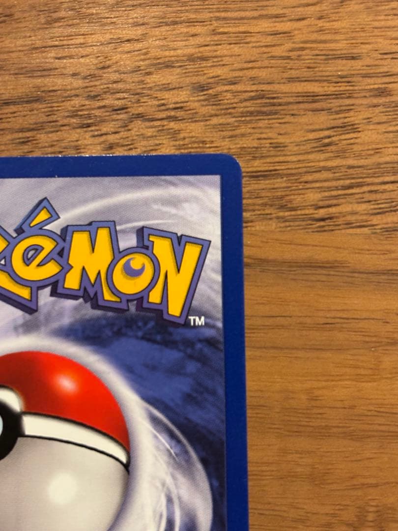 【希少美品】ピカチュウ　イエローチーク　シャドーレス